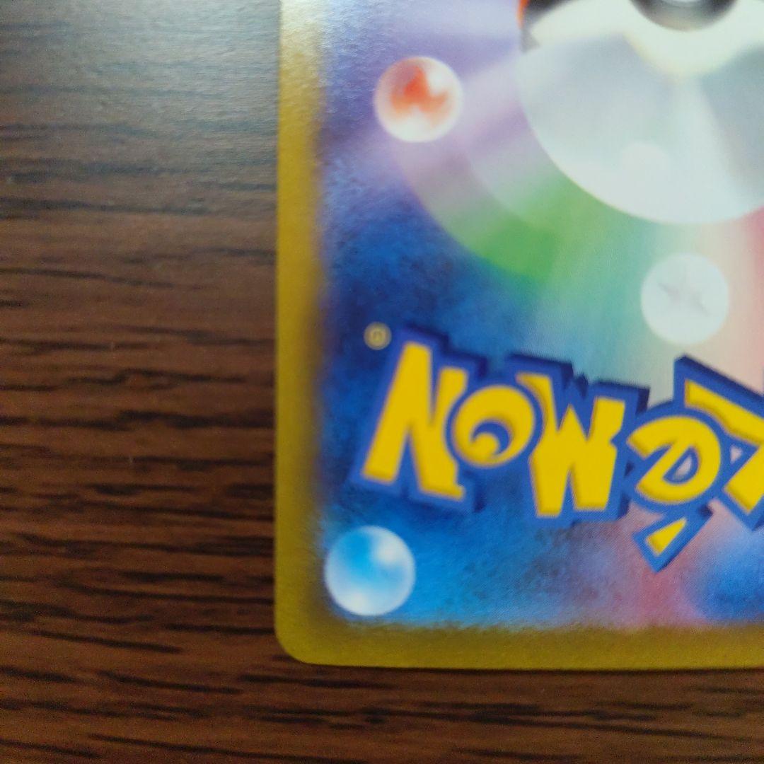 SAR 10枚 まとめ売り 被りなし マスカーニャex など