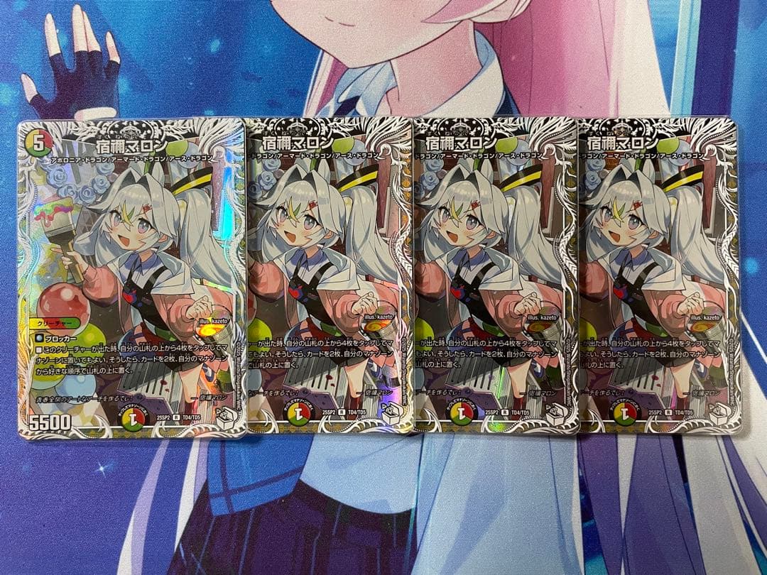 【匿名配送】宿禰マロン　キャラプレミアムトレジャー　4枚セット