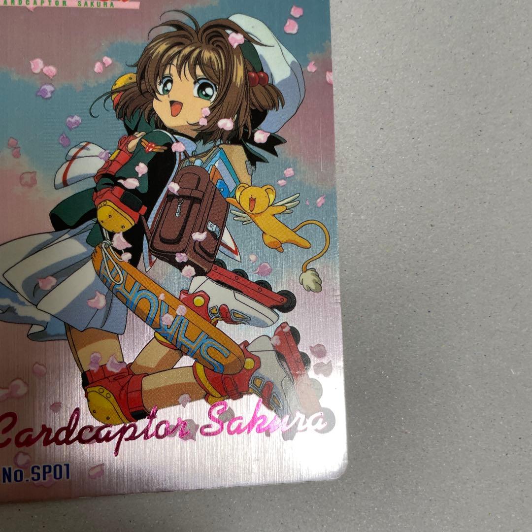 SP01 カードキャプターさくら　PP　箔押　メタリックカード　木之本桜