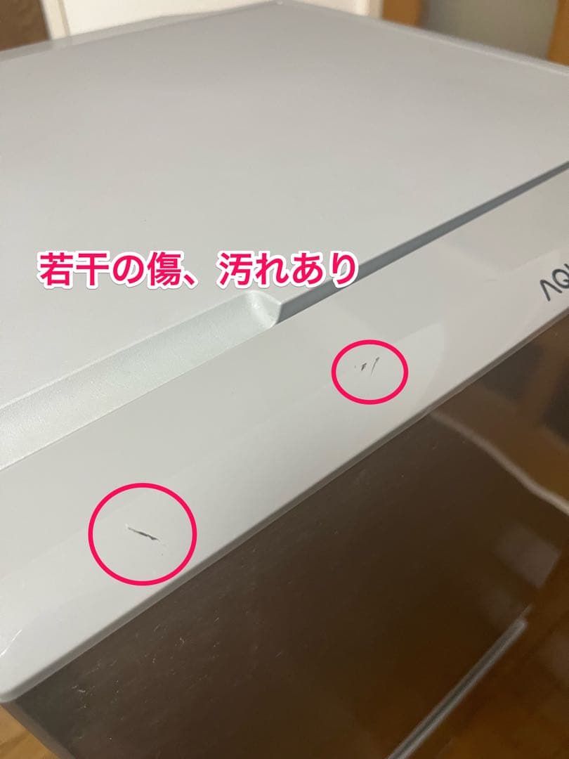 Aqua 2ドア冷蔵庫 シルバー