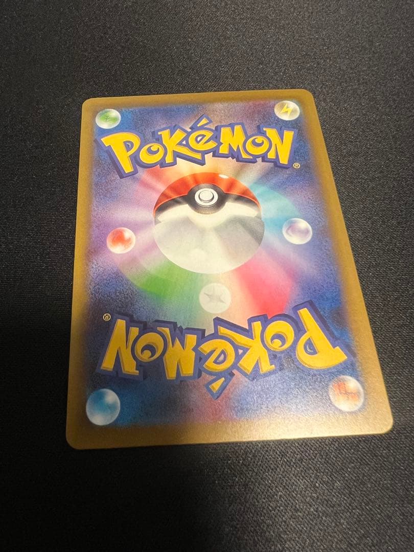 T*様 SAR メガゲンガーEX 美品