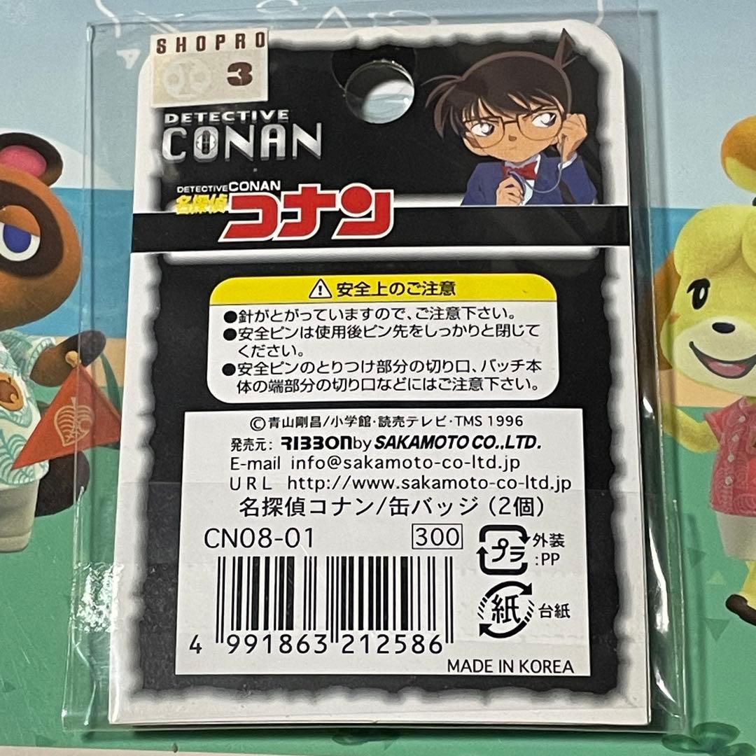 名探偵コナン 缶バッジ 2個セット 当時物