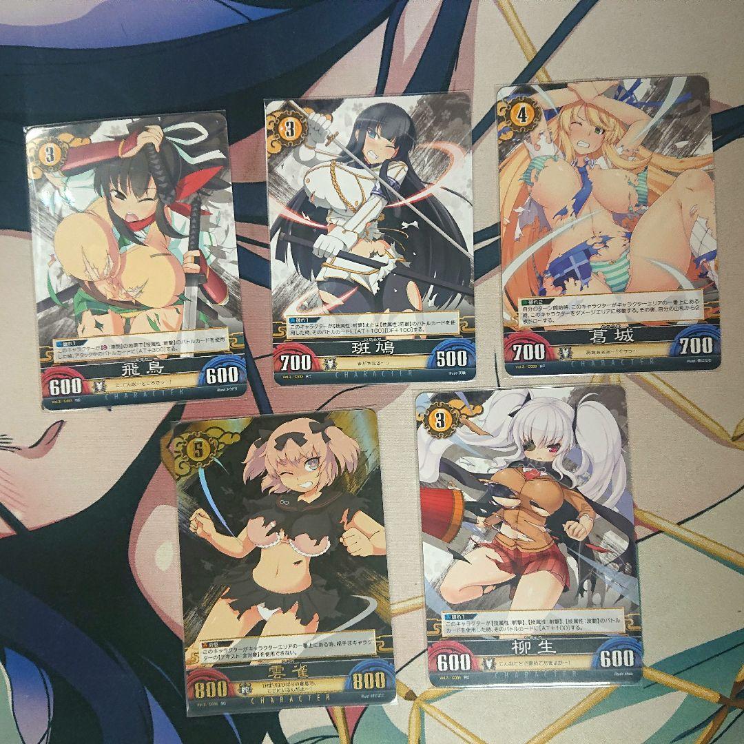 閃乱カグラ アンリミテッドヴァーサス vol.3 飛鳥 斑鳩 葛城 雲雀 柳生