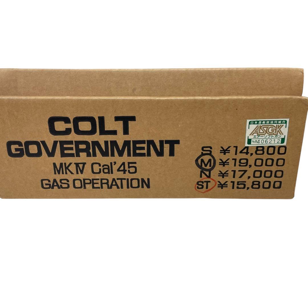 【GM2】マルシン コルト ガバメント cal.45 ガスガン 動作未確認