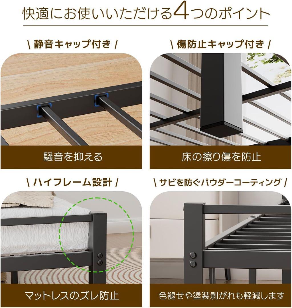 新品❣️べッドフレーム シングル ベッド 2口コンセント 耐荷重300kg 黒