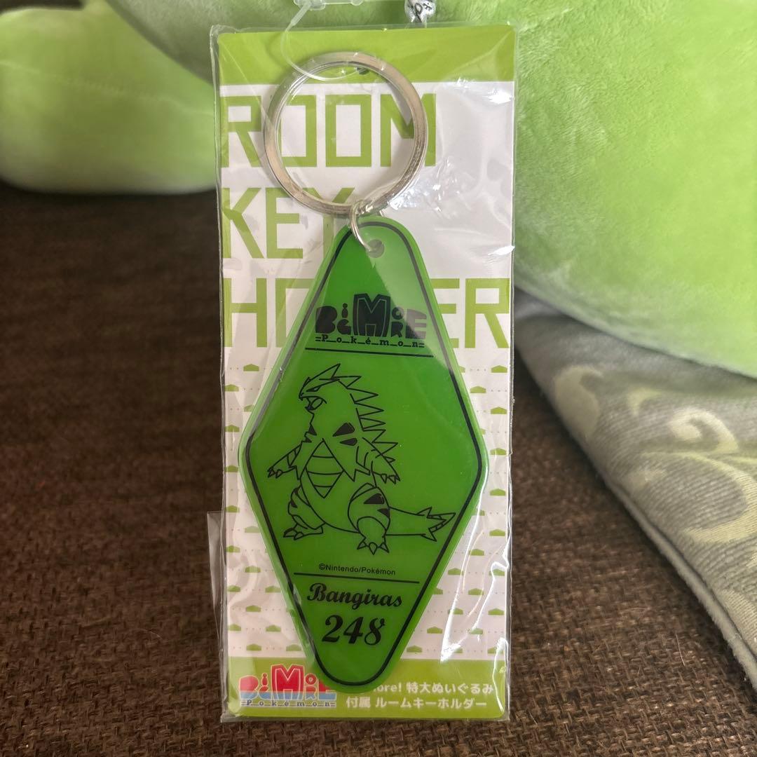 【入手困難】激レア✨BigMore! バンギラス　特大ぬいぐるみ　約50cm