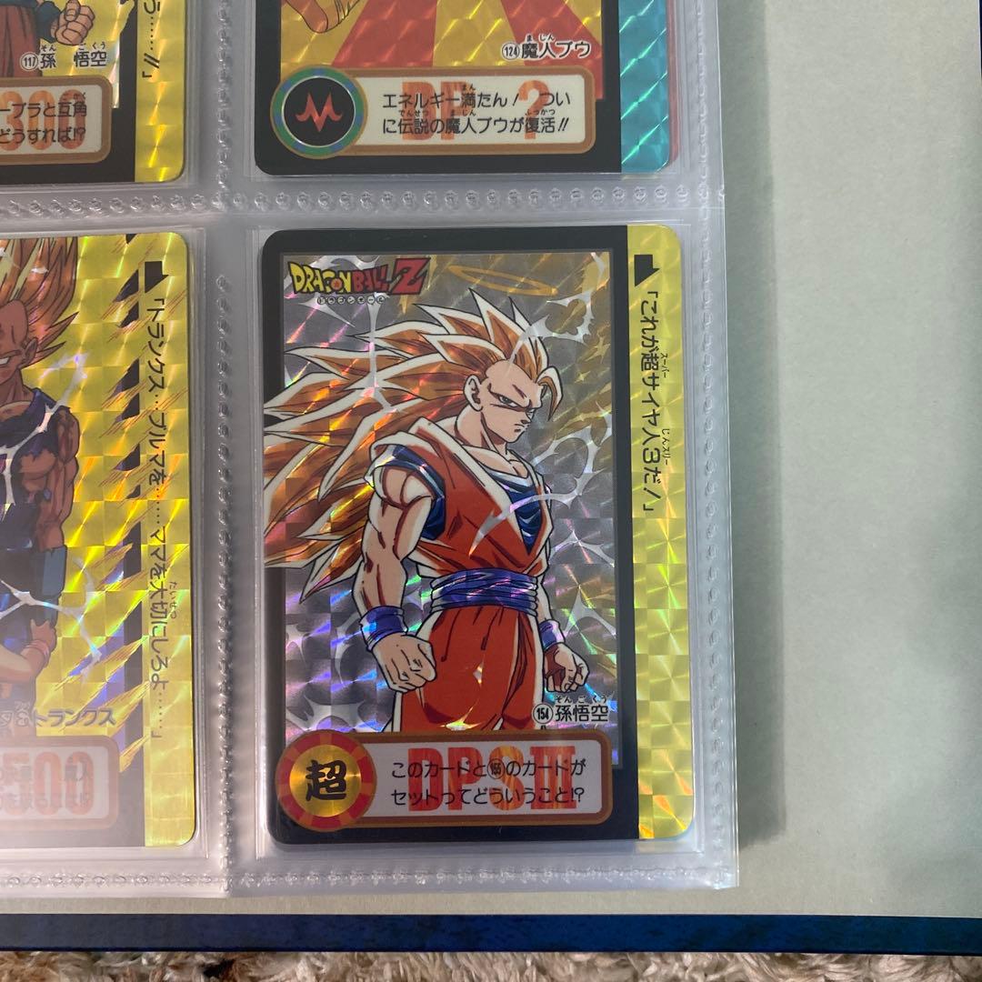 ドラゴンボールカード　キラコンプ ノーマルコンプ少し