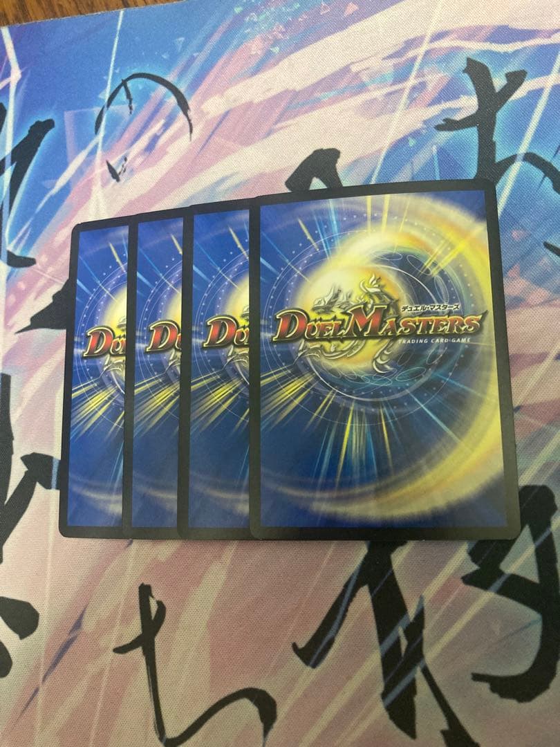 フェアリーreライフ　b 4枚