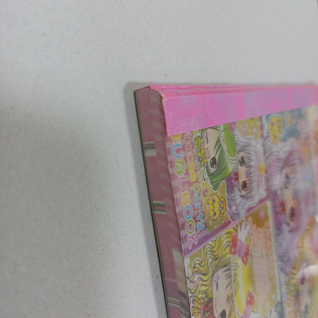 平成レトロ　メモ帳　チケット　平成女子　 ダイソー　おまじない　文房具　文具