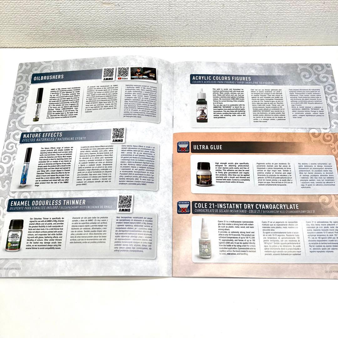 模型製作用品 AMMO Mig WARGAMING Universe 11