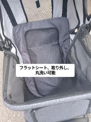 Cocoheart 甘えん坊バギー！3輪ペットカート