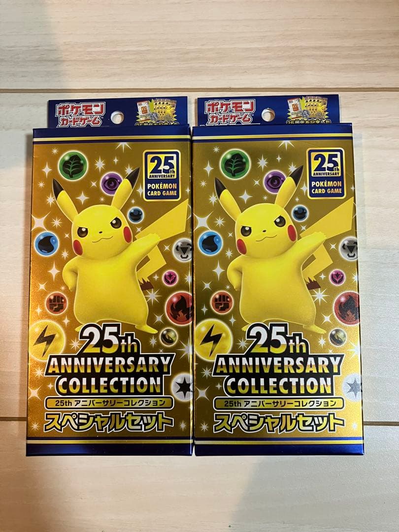D*z様 ポケモンカード 25th Anniversary Collection