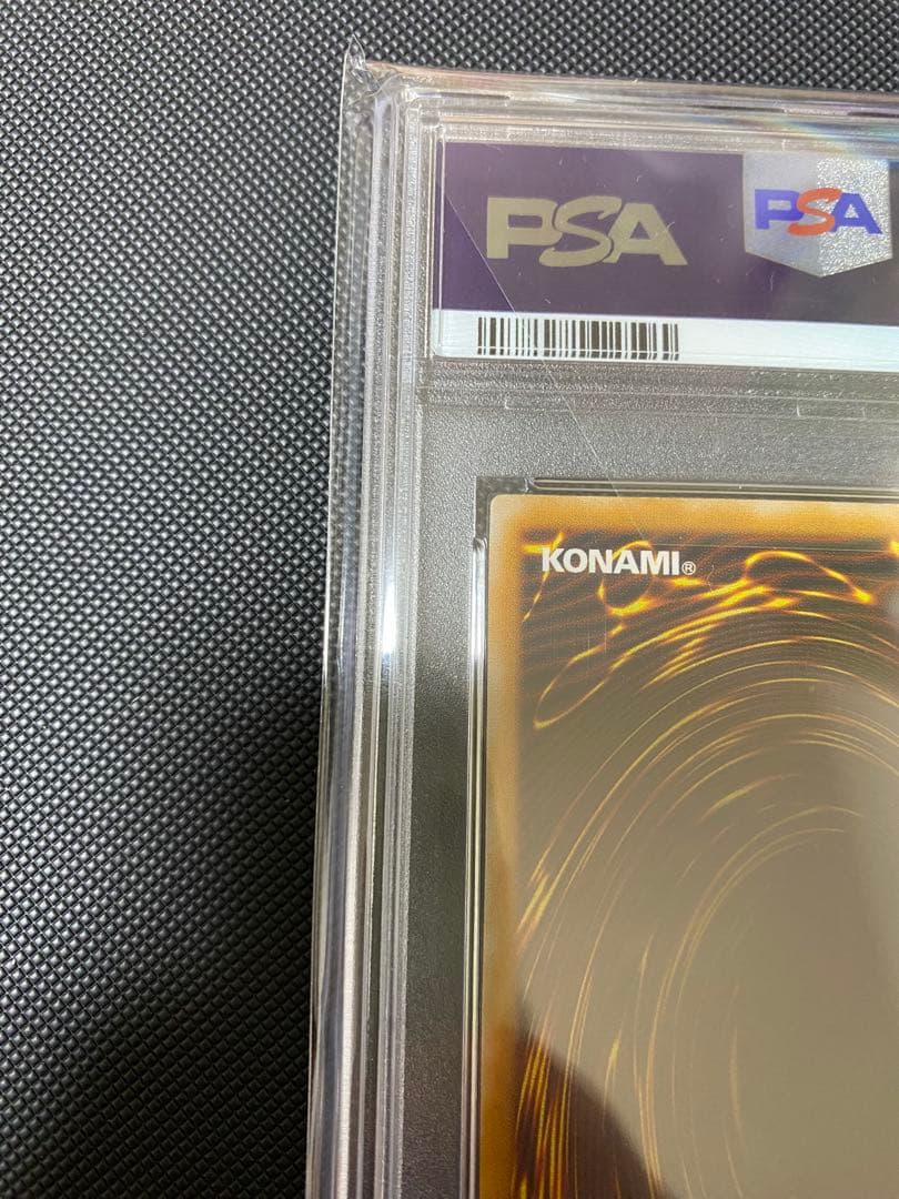 遊戯王　青眼の白龍　レリーフ　青艶　PSA8