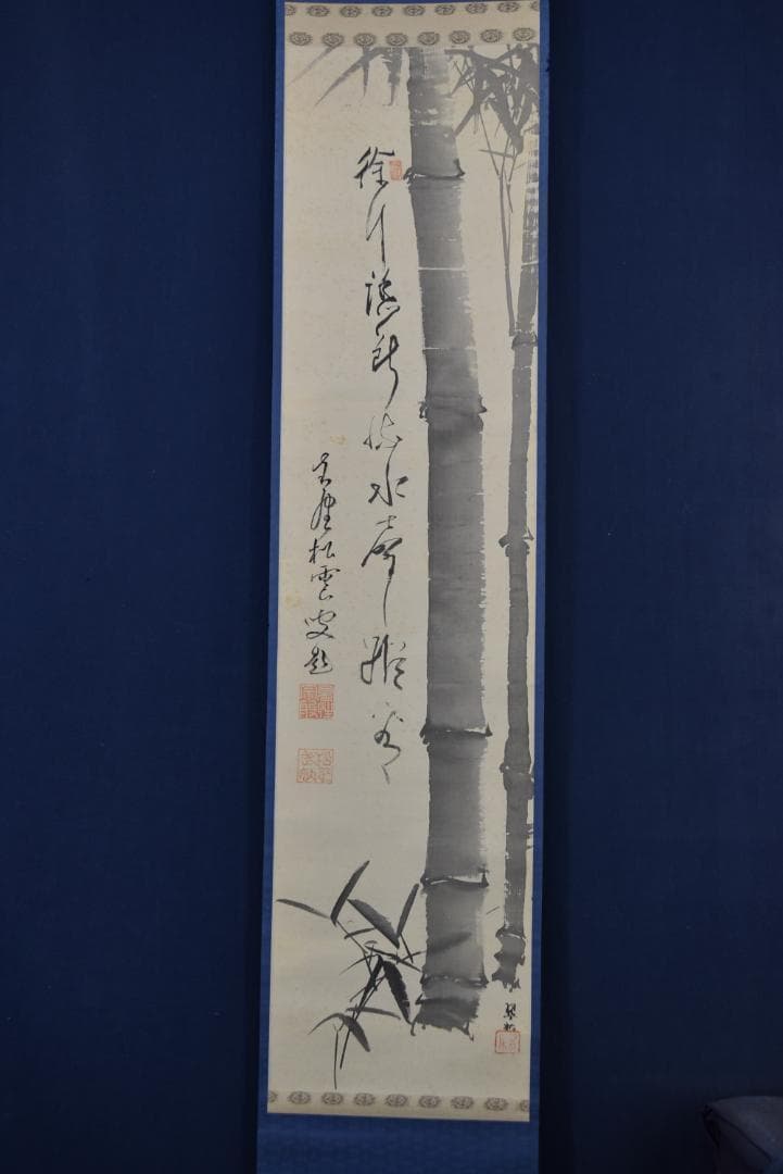 【真作】翠桐 画 大徳寺/紫野松雲 賛/墨竹画賛/掛軸☆宝船☆Z-734