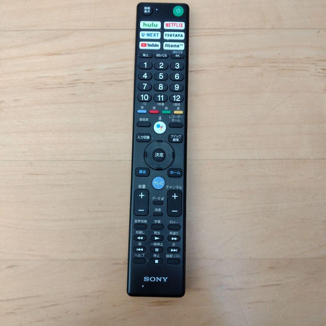 SONY 65インチ KJ-65X8550H ジャンク品