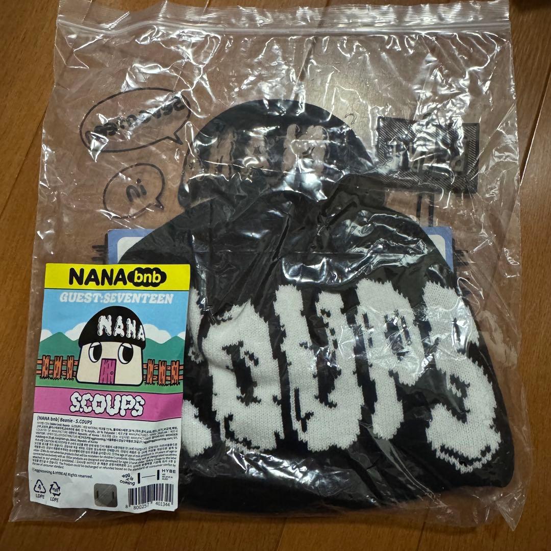 NANA bnb SEVENTEEN S.COUPS エスクプス ビーニー
