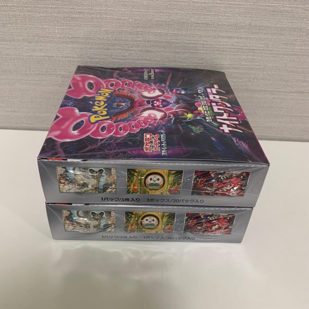 ※スカーレット&バイオレット 強化拡張パック ナイトワンダラー BOX（2個）