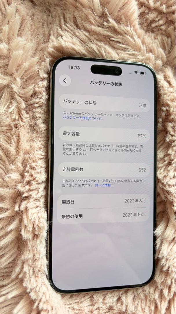 Apple iPhone 15 Pro 256GB シルバー