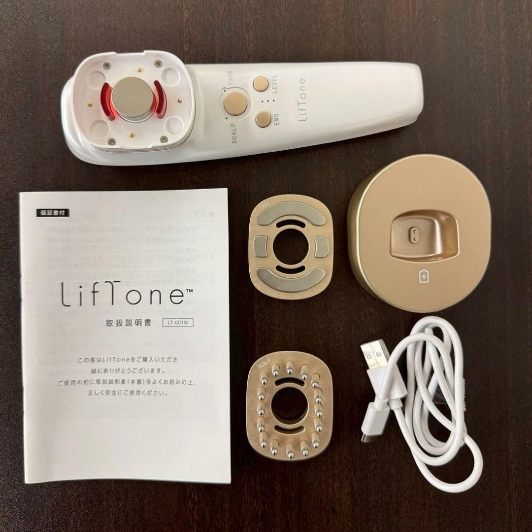LifTone リフトーン【ホワイト】箱なし