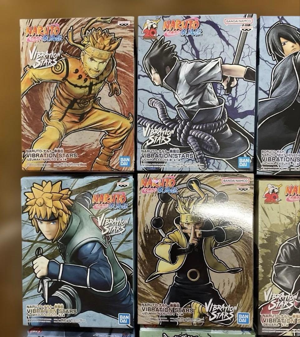 NARUTO VIBRATION STARS ナルト　まとめ売り