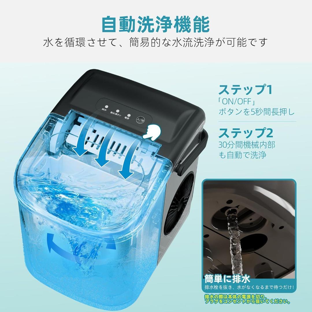 新品 EUHOMY 製氷機 家庭用 最速6分9個 ハンドル付き コンパクト