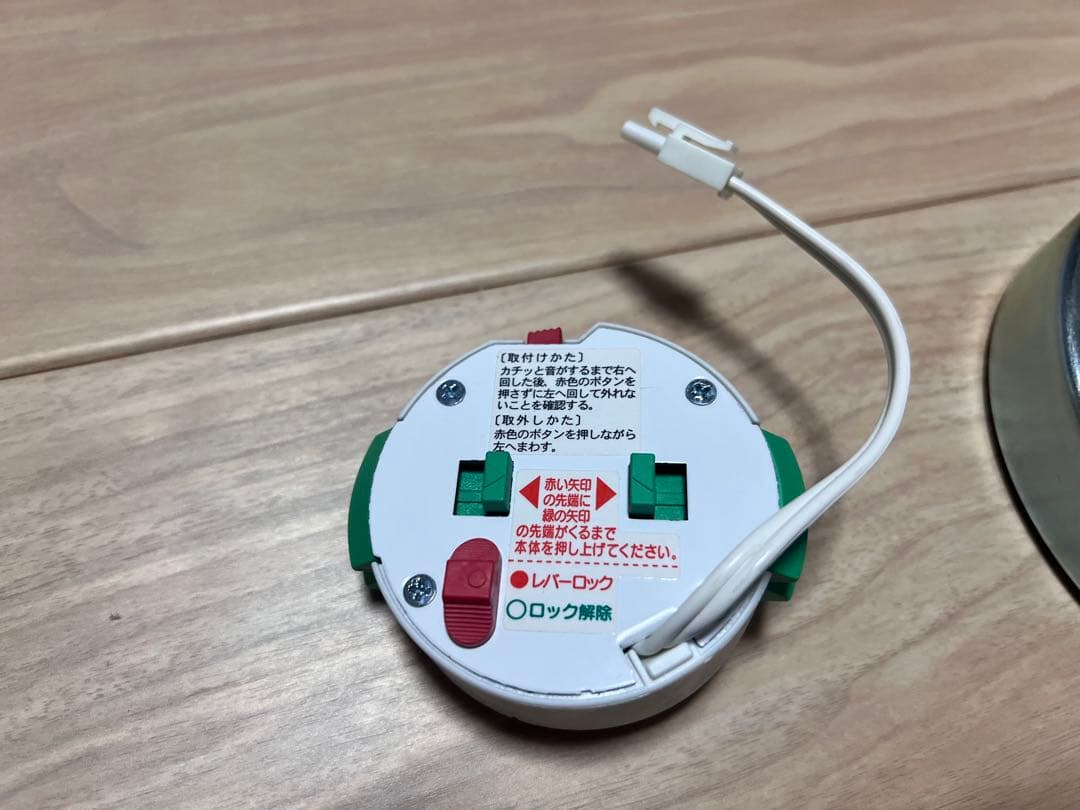 uniko ウニコ LED 照明 INTERFORM Astre アストル