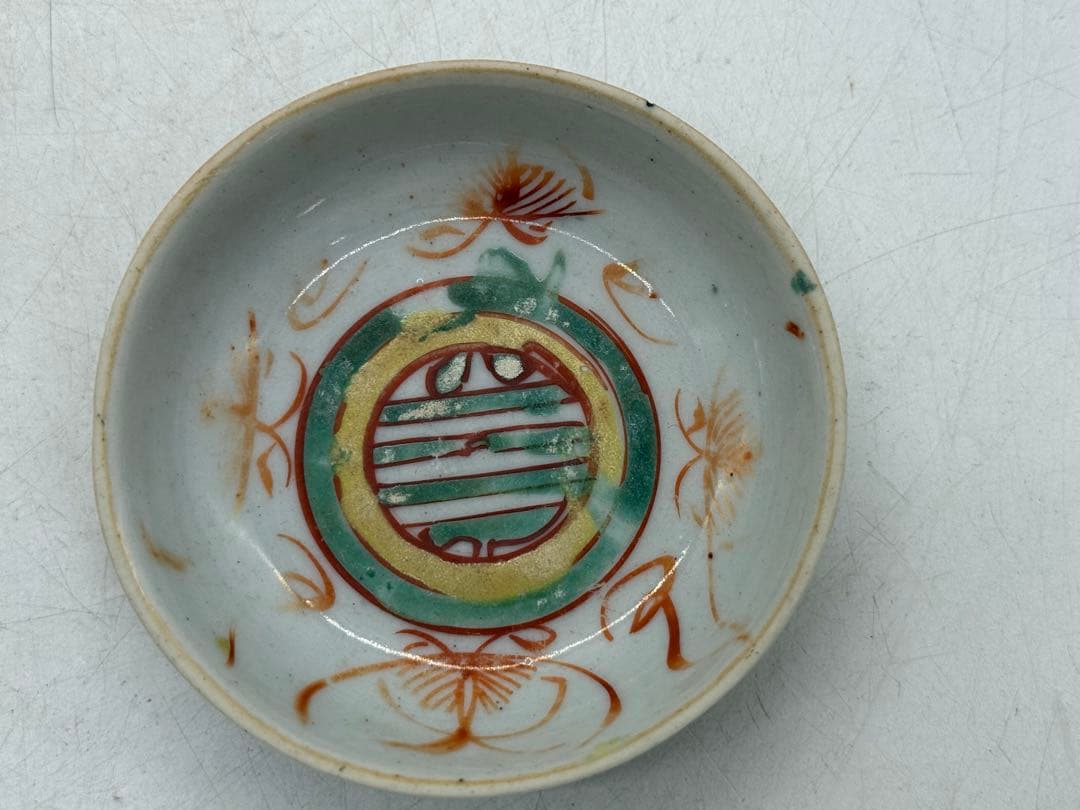 中国　明時代　紅緑彩　寿字紋小皿5点　元興　アンティーク　送料込み251118