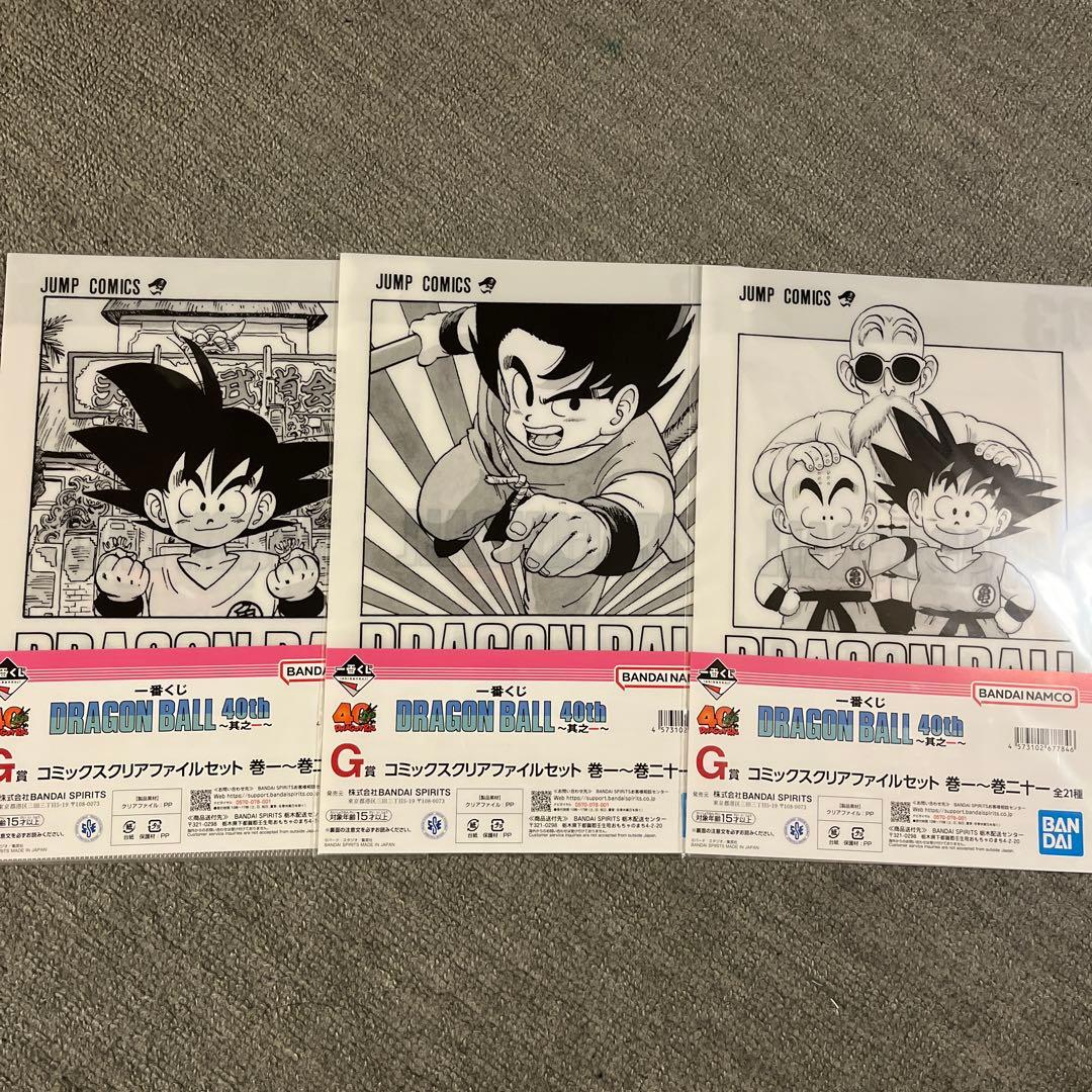 ドラゴンボール　一番くじ　40th ～其之一　 A B ラストワン賞　フィギュア