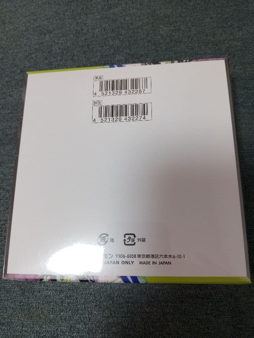 ポケモンカードゲーム ムニキスゼロ　Box