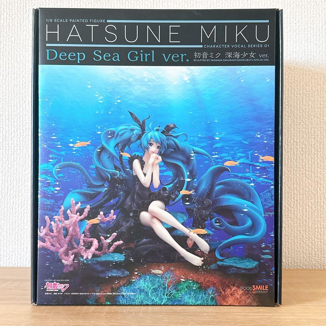 【美品】初音ミク　深海少女ver 1/8スケール フィギュア 箱あり 正規品