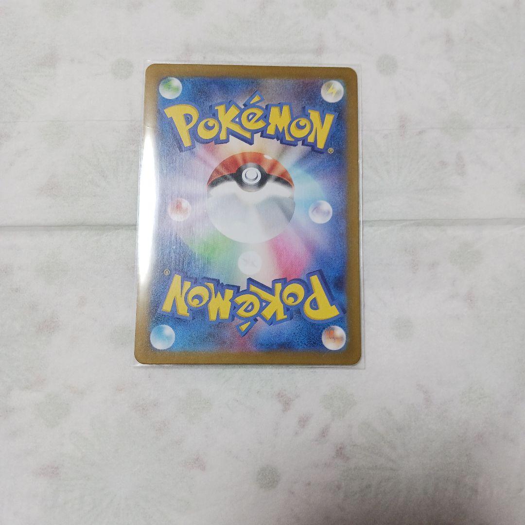 メガサーナイトexMUR