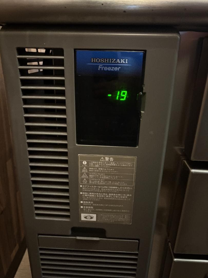 2018年製 ホシザキドロワー冷凍庫(3段) FT-120DNF 美品テーブル型