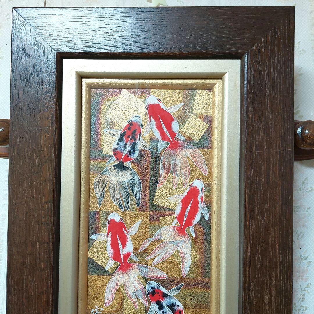 山本宏幸 日本画