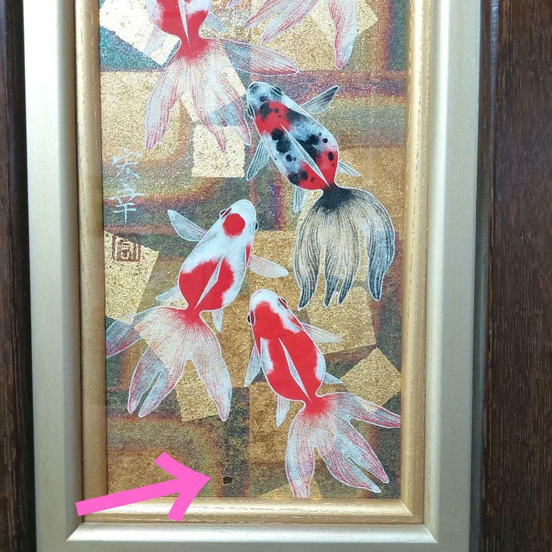 山本宏幸 日本画