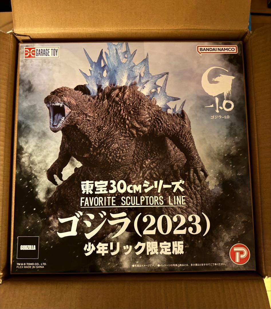少年リック限定版 東宝大怪獣シリーズ ゴジラ(2023)