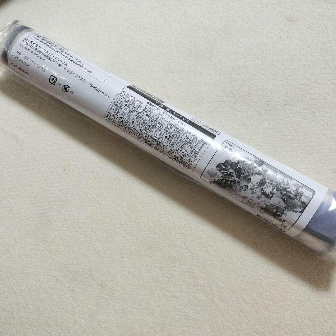 MTG プレイマット　モーグリ　手掛かり　FF