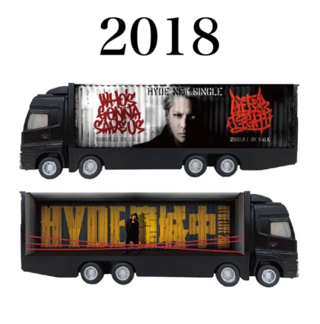 HYDE ミニチュアツアートラック　５個セット　トラックコレクション　ミニカー