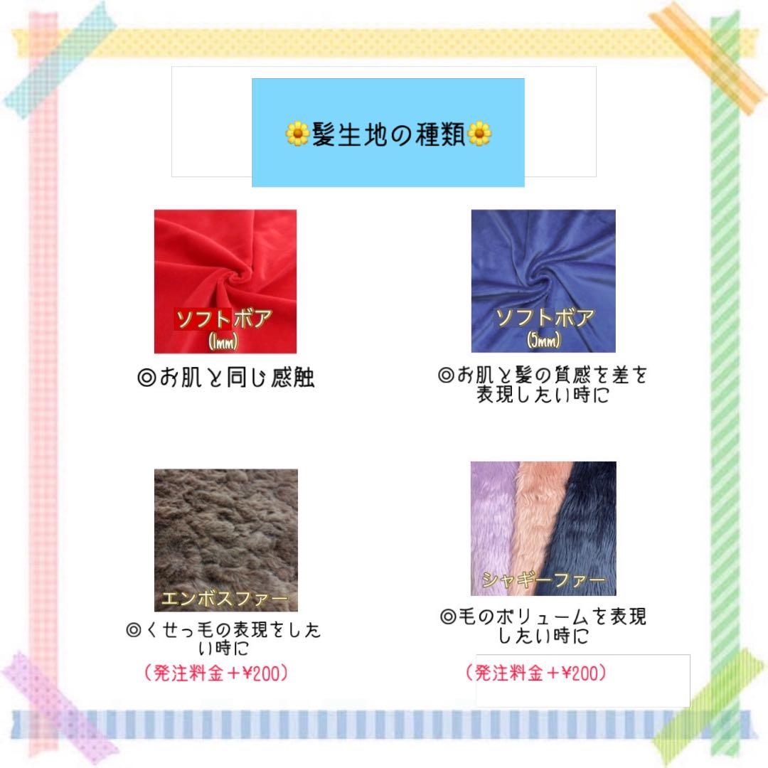 温泉アザラシオーダーページ