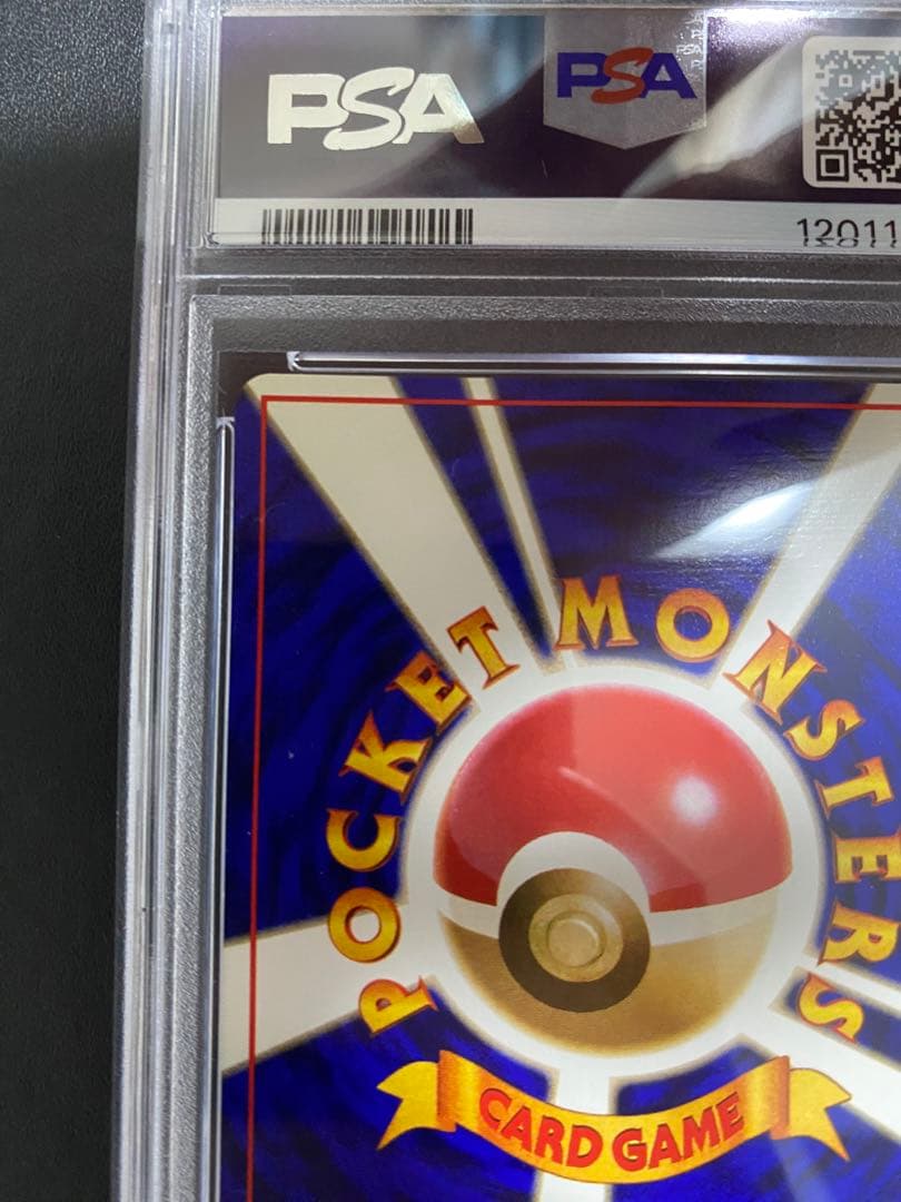 イワーク 初版 旧裏 psa8 マークなし ポケモンカード