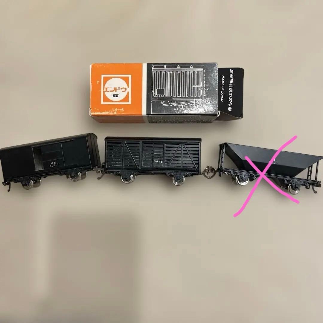 エンドウ プラレール 貨物車両セット（値下げ可）