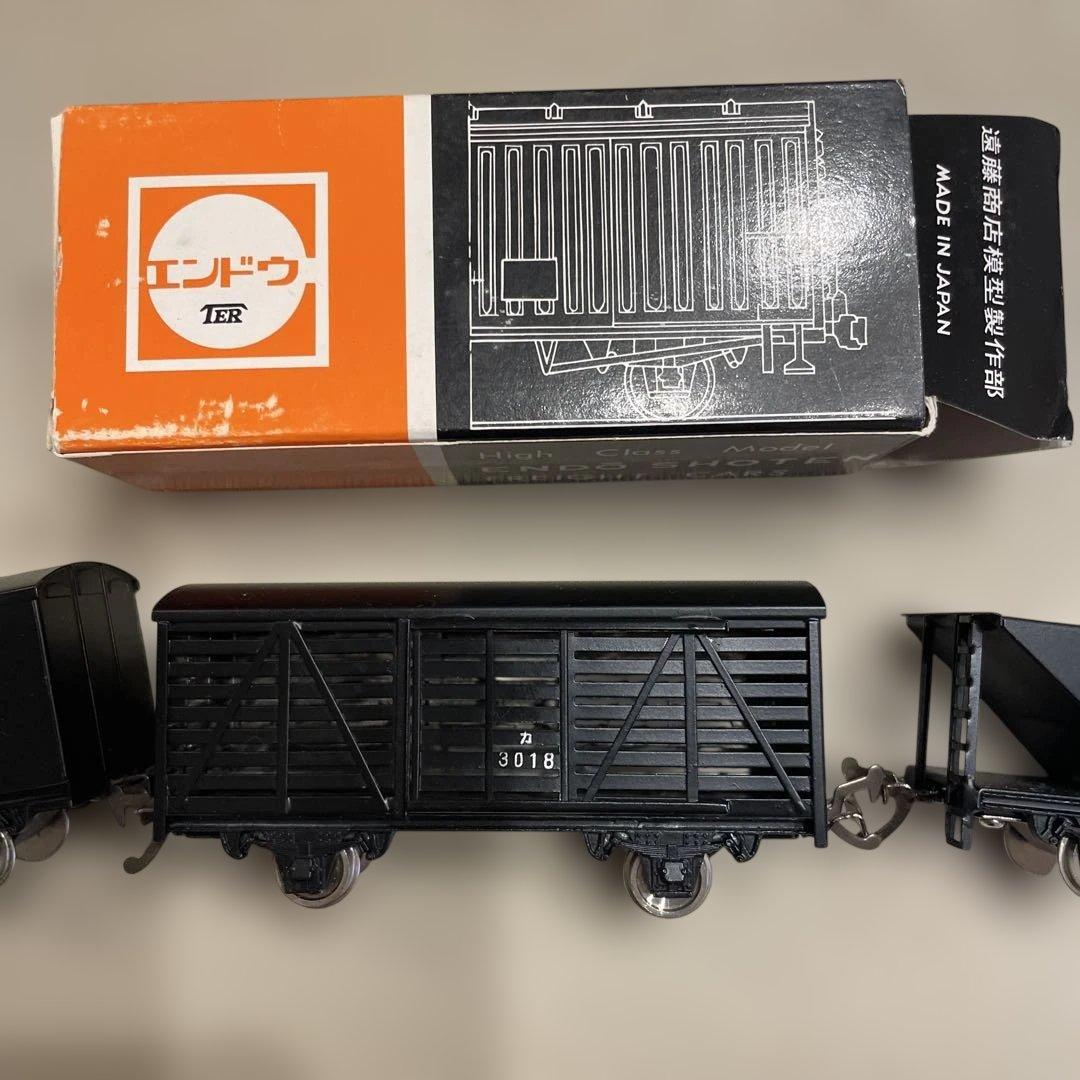 エンドウ プラレール 貨物車両セット