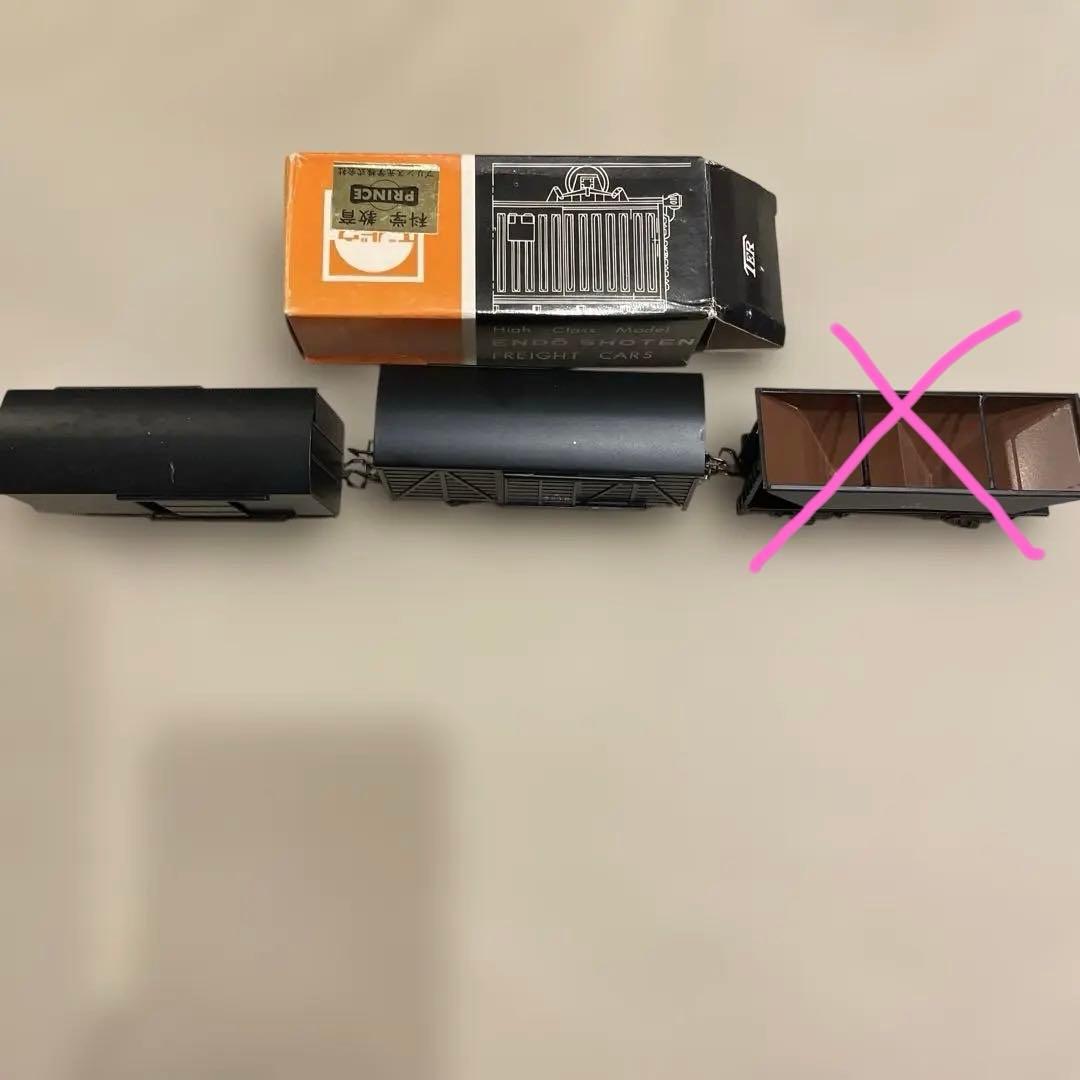 エンドウ プラレール 貨物車両セット