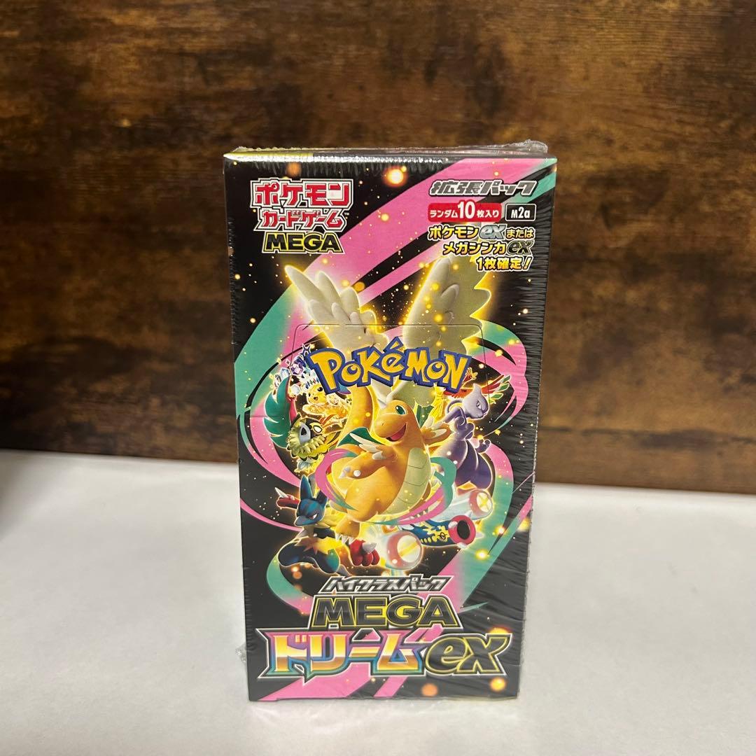 【新品未開封】ポケモンカード　ボックス4点セット　シュリンク付き