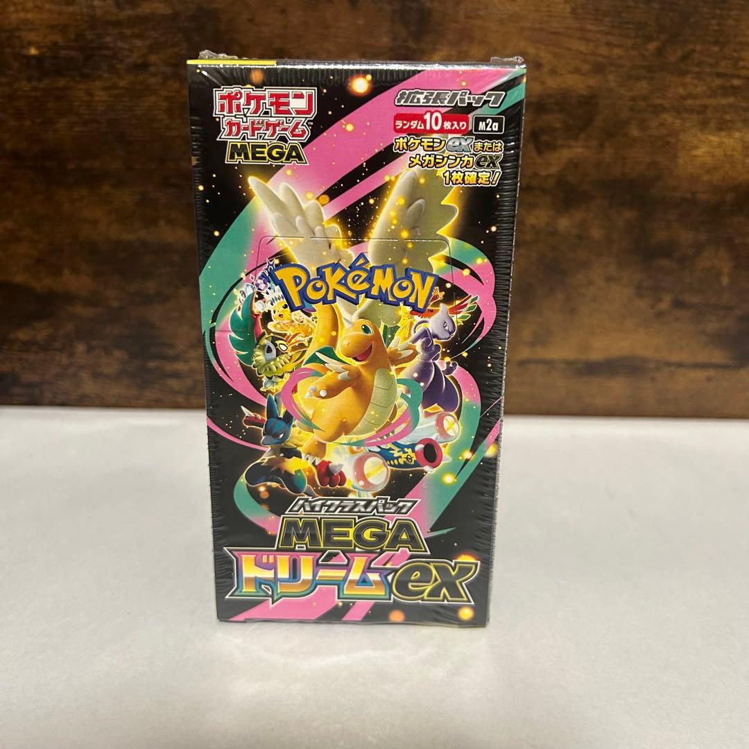 【新品未開封】ポケモンカード　ボックス4点セット　シュリンク付き