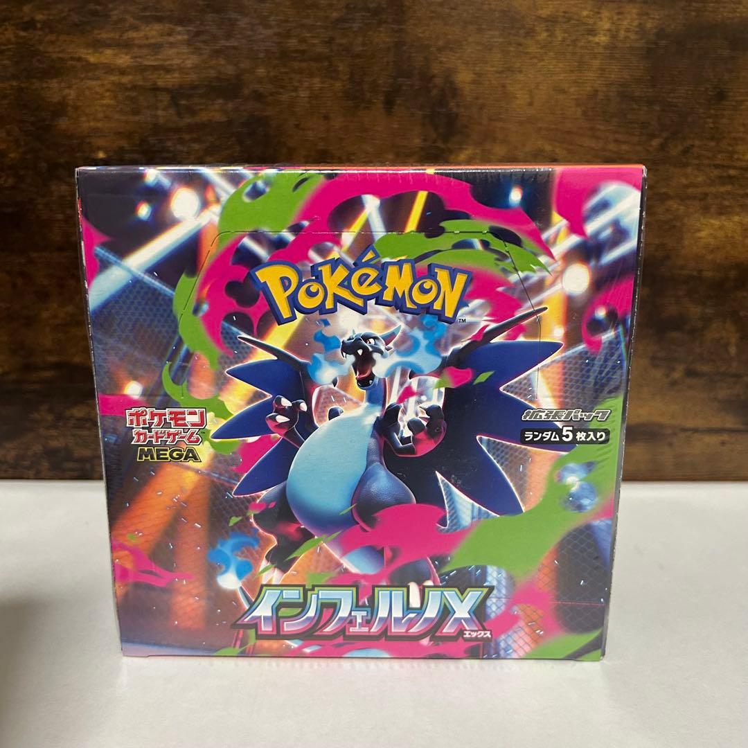 【新品未開封】ポケモンカード　ボックス4点セット　シュリンク付き