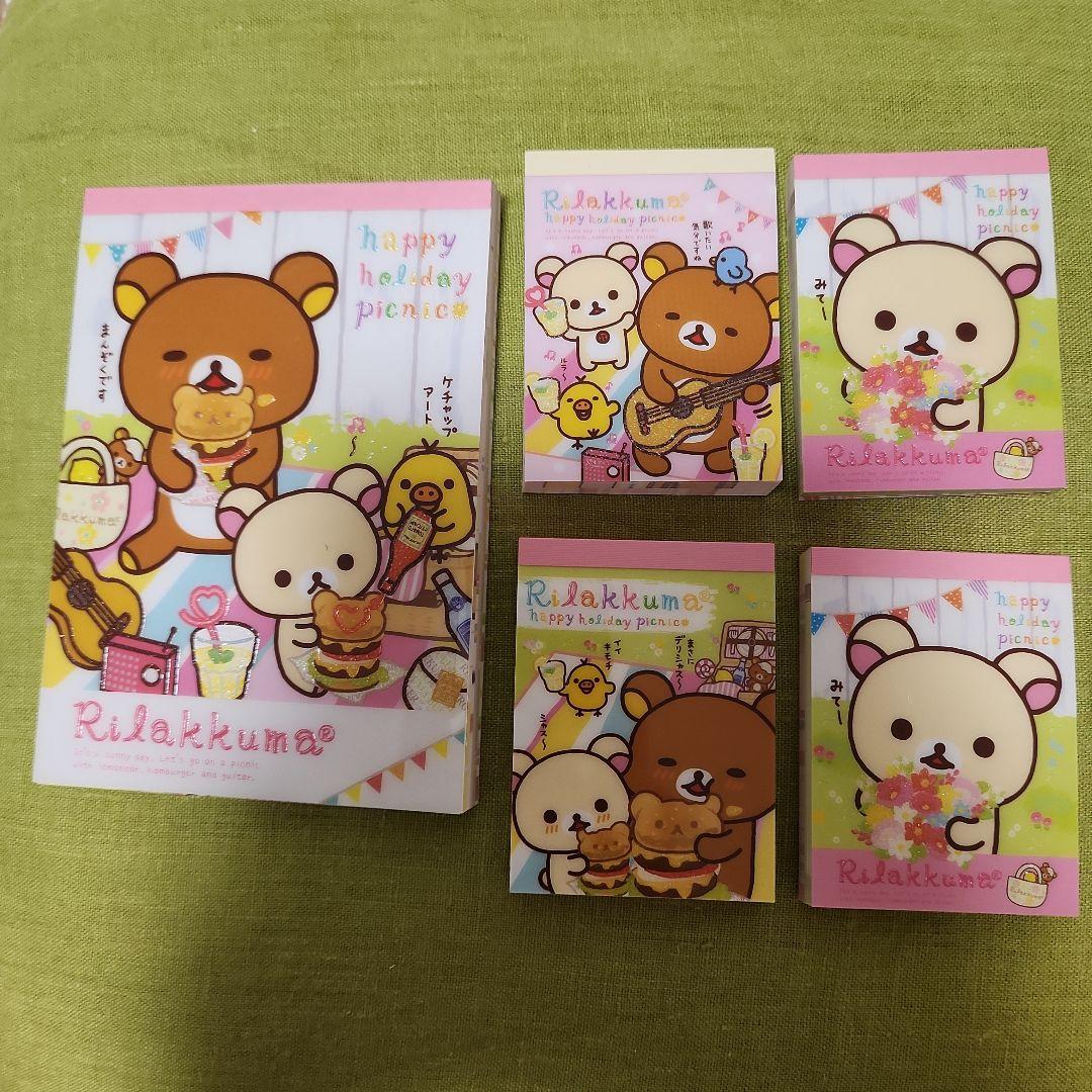 サンエックス　リラックマ　コリラックマ　キイロイトリ　メモ帳セット