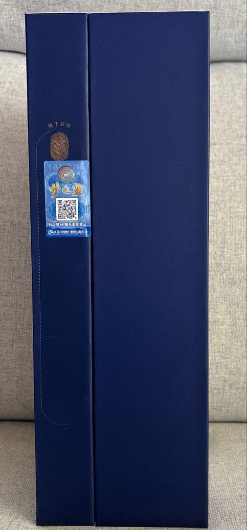 Yanghe Spirit Classic 白酒　M6+