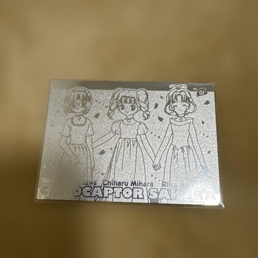 カードキャプターさくら劇場版 エッチングカードコレクション 銀 全27種フルコン