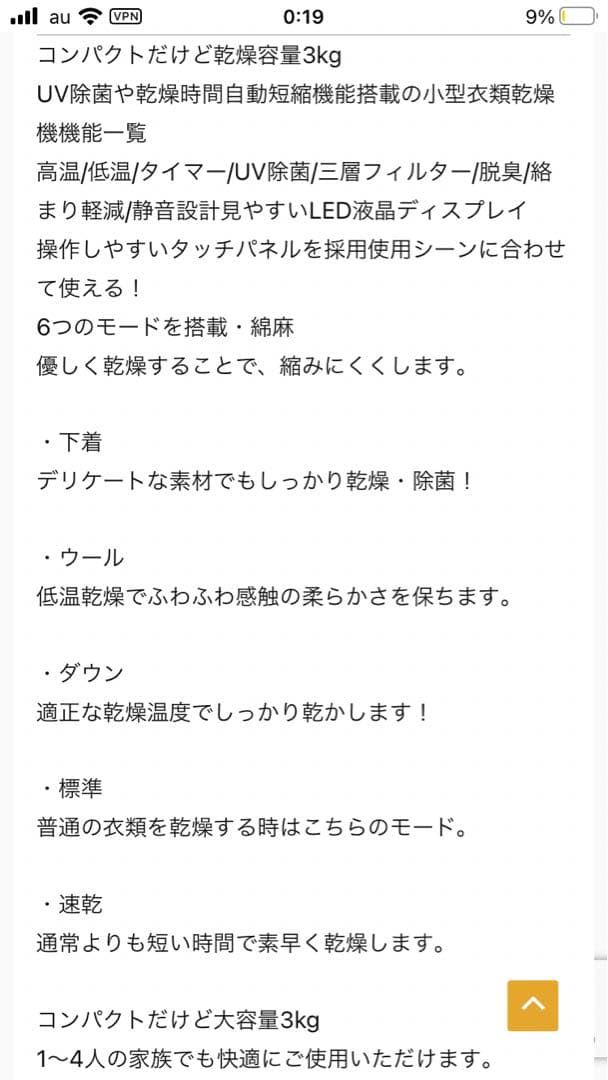 Sun Ruck 電気式衣類乾燥機 SR-ASMN206-GY 【新品未使用】