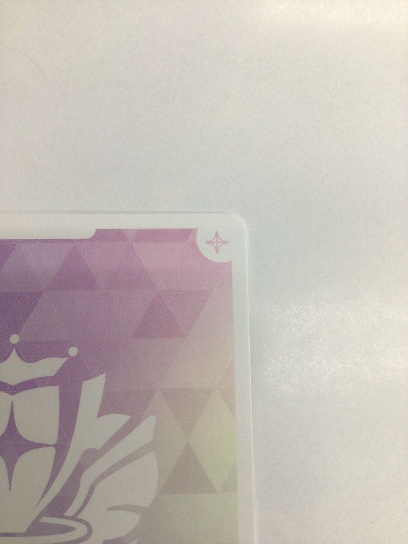 ホロライブカード　風真いろは　SEC